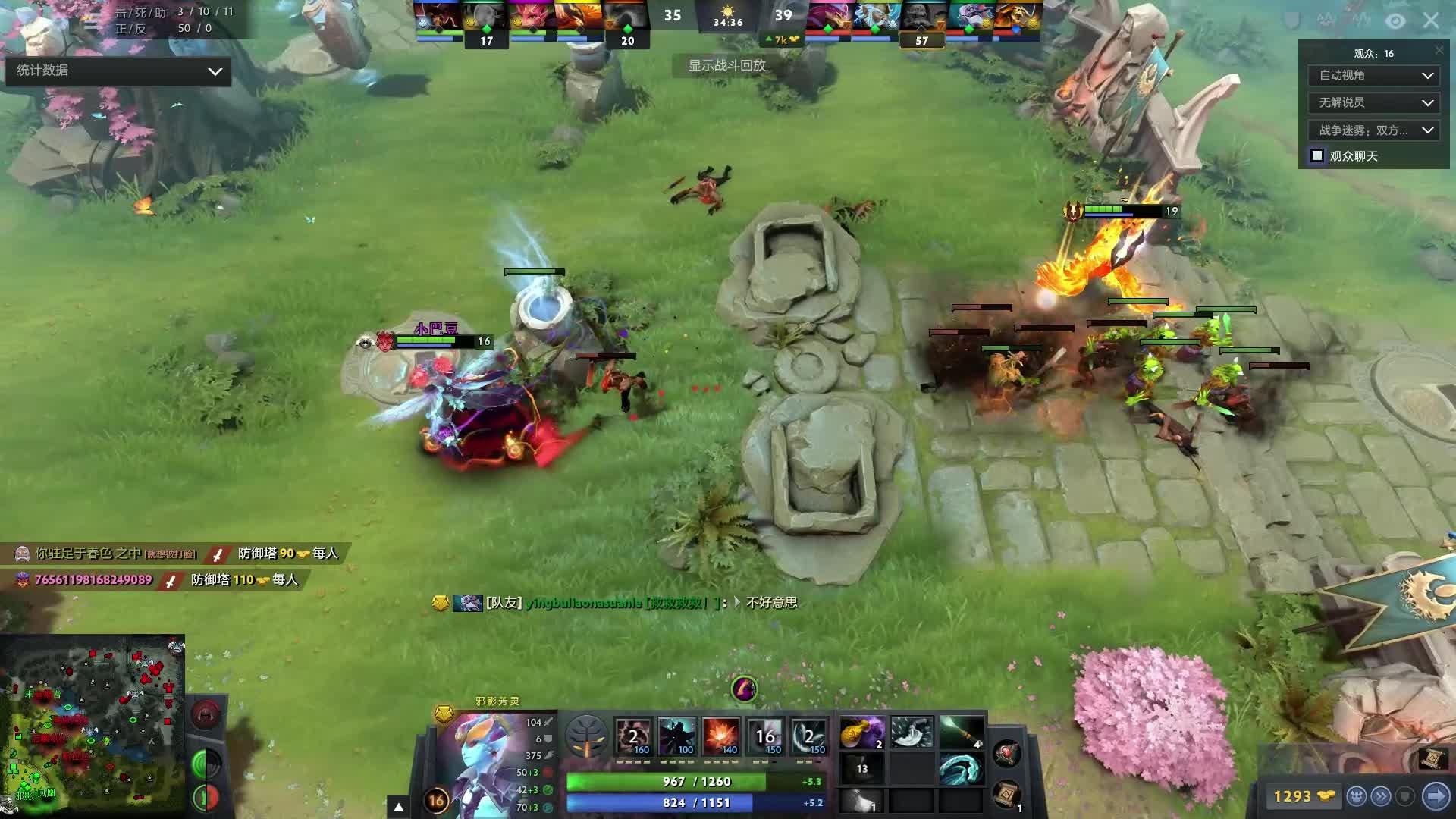 众的目光 众的目光