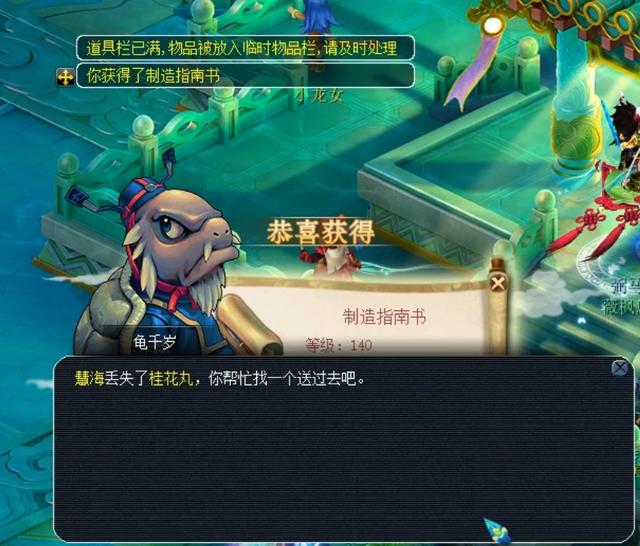 打36分钟！塔图姆：大部分时间感觉脚踝还好 一开始是有些疼.